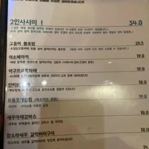 섭지수산 리뷰 사진