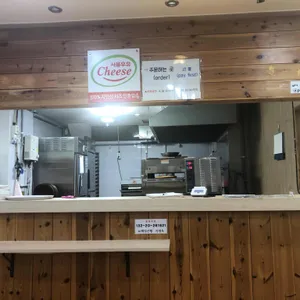 서울치즈피자 리뷰 사진