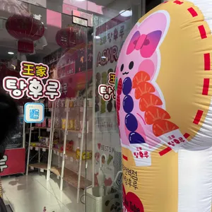 왕가탕후루 리뷰 사진