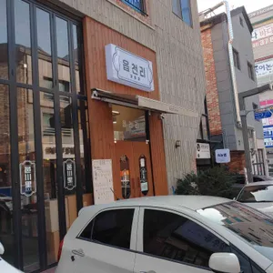 읍천리382 리뷰 사진