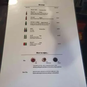 맛집 사진