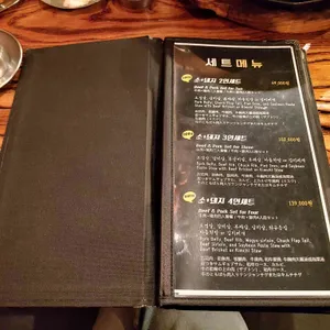 맛집 사진