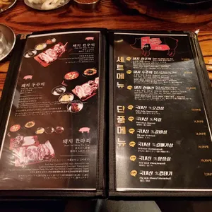 맛집 사진