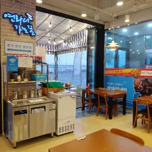 연화리가는길 리뷰 사진