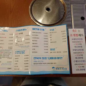 연화리가는길 리뷰 사진
