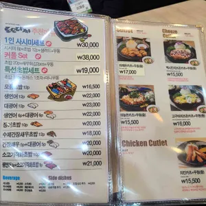 도모다찌 리뷰 사진
