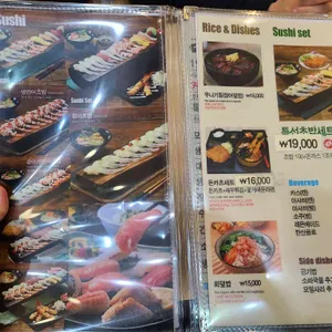 도모다찌 리뷰 사진