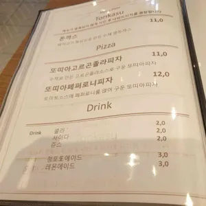 맨스플레이트 리뷰 사진