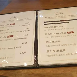 맨스플레이트 리뷰 사진
