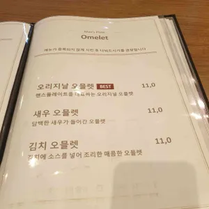 맨스플레이트 리뷰 사진