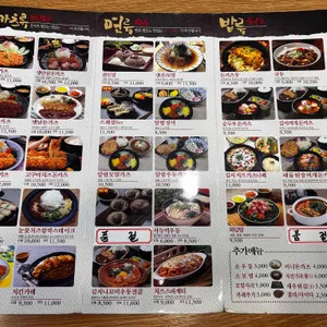 카츠젠 리뷰 사진