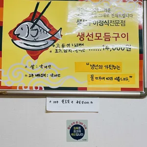 솔밭 리뷰 사진