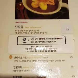 카페 오븐 리뷰 사진