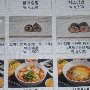 서울숲분식 리뷰 사진