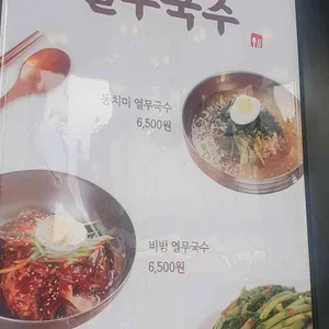 서울숲분식 리뷰 사진