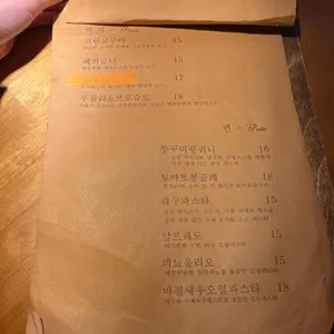 작은이태리 리뷰 사진