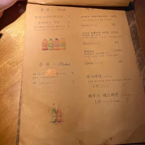 작은이태리 리뷰 사진