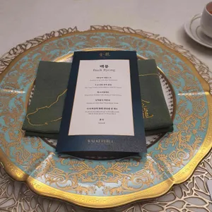 삼일 금룡 사진