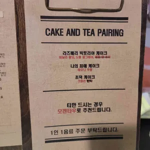 헤이진 리뷰 사진