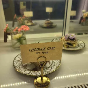 헤이진 리뷰 사진