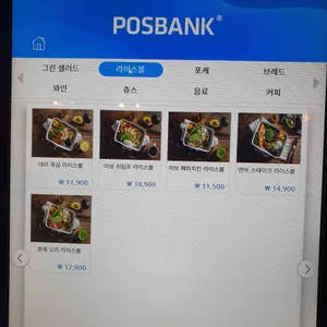 딜리셧 부티끄 리뷰 사진
