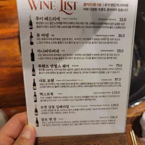 명인등심 리뷰 사진