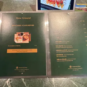 슬로우그라운드 리뷰 사진