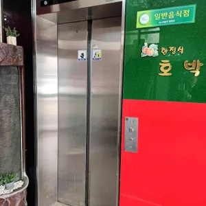 호박넝쿨 리뷰 사진