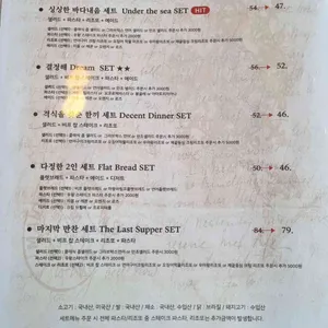 모힝 리뷰 사진
