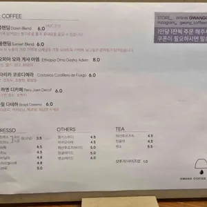 광커피 리뷰 사진