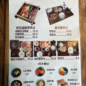 모리쵸 리뷰 사진