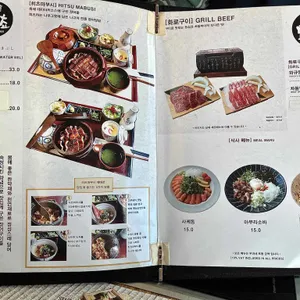 모리쵸 리뷰 사진