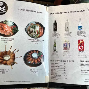 모리쵸 리뷰 사진