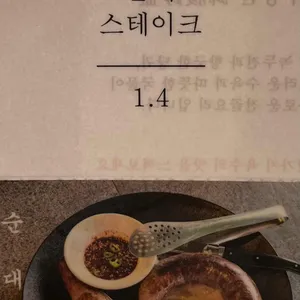 양산국밥 리뷰 사진