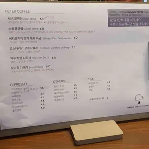 광커피 리뷰 사진