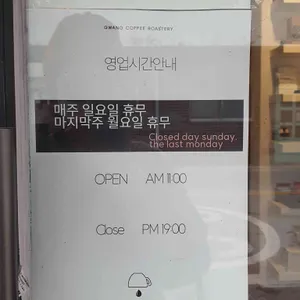 광커피 리뷰 사진