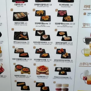 설빙 리뷰 사진