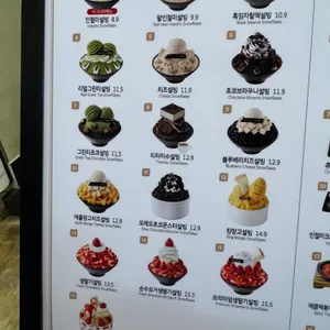 설빙 리뷰 사진