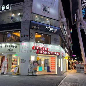 설빙 리뷰 사진