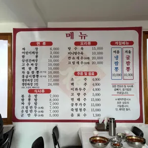 성지 리뷰 사진