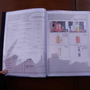 사생활 리뷰 사진