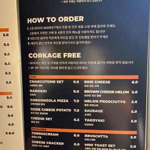 부스 서울 리뷰 사진