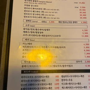 오후다섯시 리뷰 사진