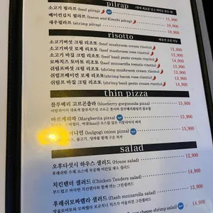 오후다섯시 리뷰 사진