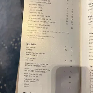 로비라운지앤바 리뷰 사진