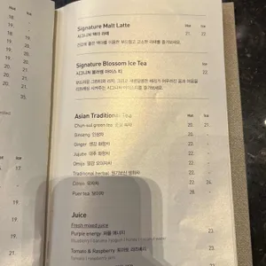 로비라운지앤바 리뷰 사진