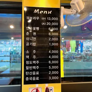 청정마라탕 리뷰 사진