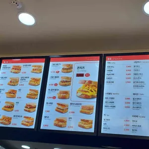 이삭토스트 리뷰 사진