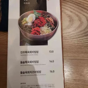 개정 리뷰 사진