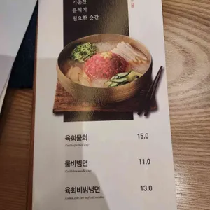 개정 리뷰 사진